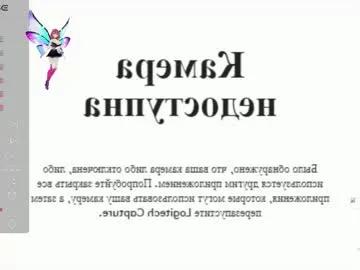 annamooree on Chaturbate