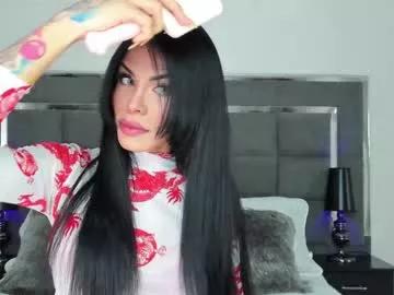 emmilysantibanez on Chaturbate