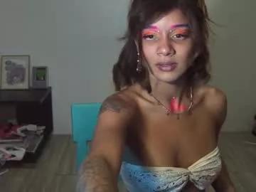 petitebubblegum on Chaturbate