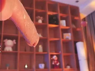 seduza_hyun on Chaturbate