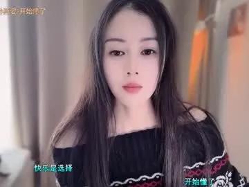 yuner0715 on Chaturbate