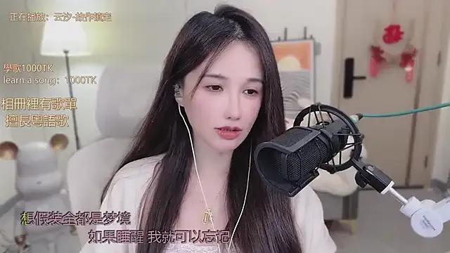 babykitty- on StripChat