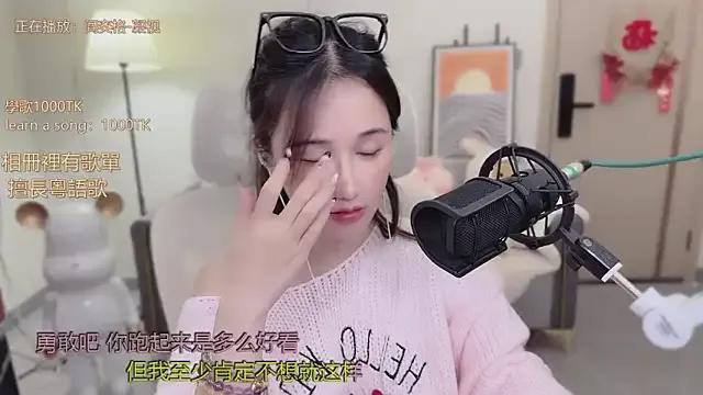 babykitty- on StripChat