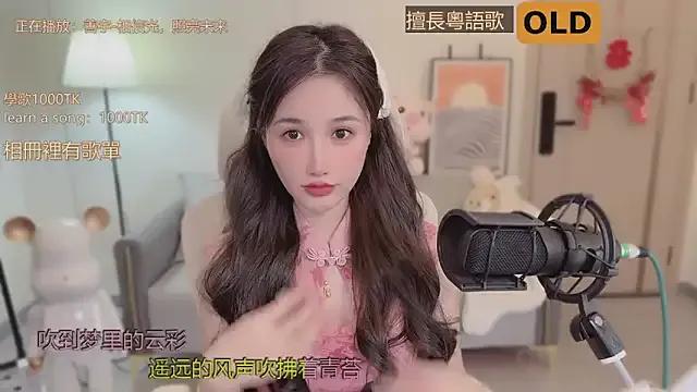 babykitty- on StripChat