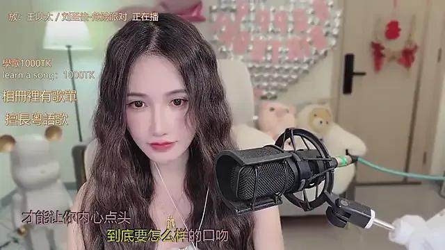 babykitty- on StripChat