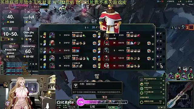 chenxiup on StripChat