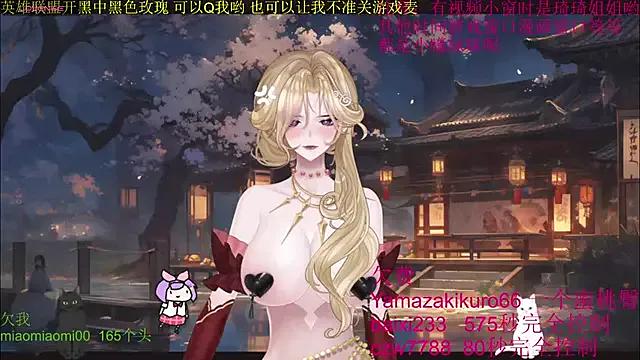 chenxiup on StripChat