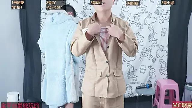 haobaobebi on StripChat