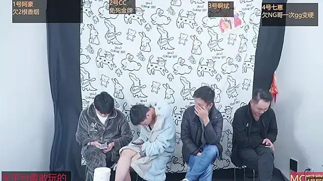 haobaobebi on StripChat