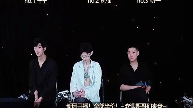 LuckyBoys666 on StripChat