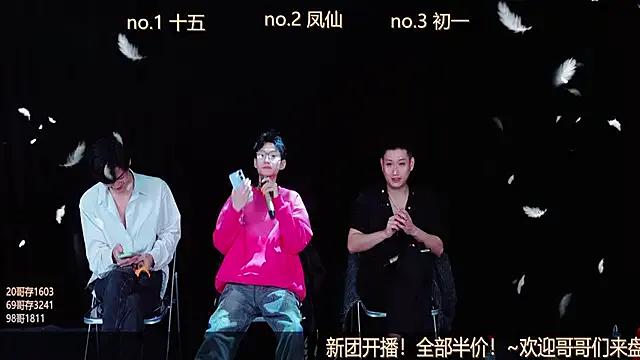 LuckyBoys666 on StripChat