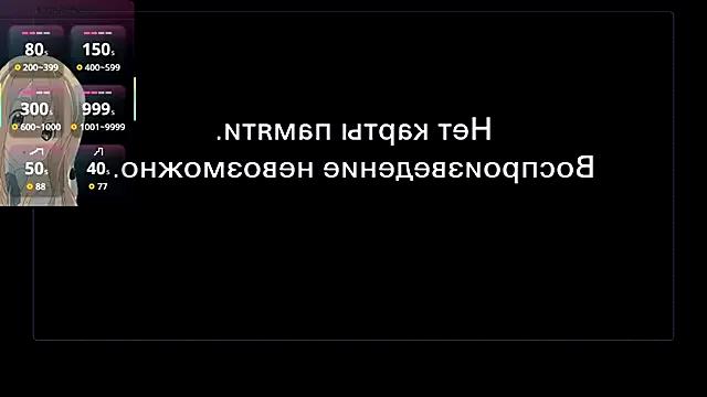 MalvinaKroening on StripChat