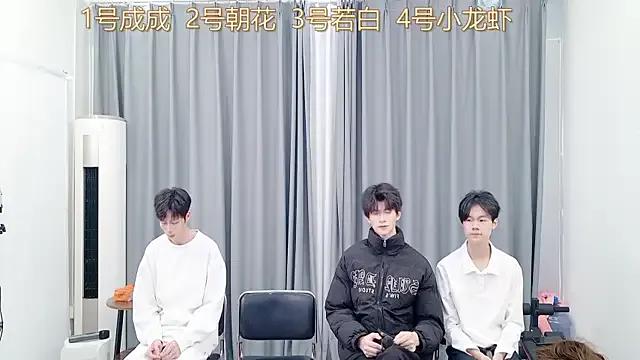 QYBOYS-001 on StripChat