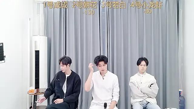 QYBOYS-001 on StripChat