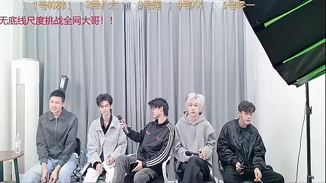 QYBOYS_002 on StripChat