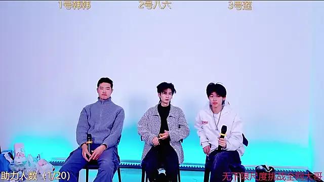 QYBOYS_002 on StripChat