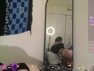 _ittybitty on Chaturbate 