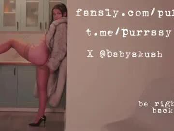 itsumade — hi - Goal: ride dildo till cum [3184 tokens left] #ass #18+