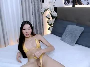 ivy_amethyst — LETS CUM AND GOAL WITH THIS SWEET GIRL AND MAKE MY COCK HARD BABE!!!! (open for prvt) #asian #young #bigcock #mistress #daddysgirl [1875 tokens remaining]