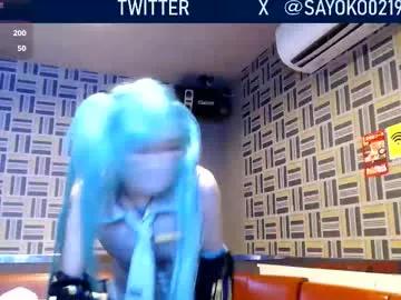 juicy_sayo_tanaka — FUCKMACHINE SHOW #japanese #asian #cosplay #newmodel #squirt