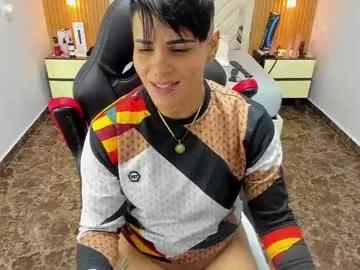 karolandluna —  GOAL: whip in puppy position [85]  #latina #squirt #tomboy #lovense #tattoo