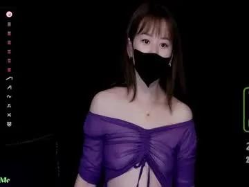 lovely_asahi — Welcome  PVT #squirt #new #asian #18 #teen #cum #anal #Lovense #Ohmibod #interactivetoy