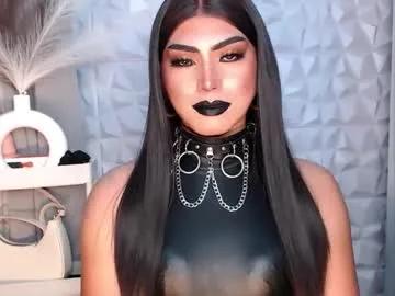 mysterious_diva — LOOKING FOR CUMDUMPSTER WILL UNLOAD MY FULLY LOADED BALLS - Multi-Goal :  MASSIVE CUMSHOW INSTANT FOR MY GOAL #sissy #sph #mistress #latex #humiliation #bigcock #cuckold #anal #wifematerial #feminization #joi #l