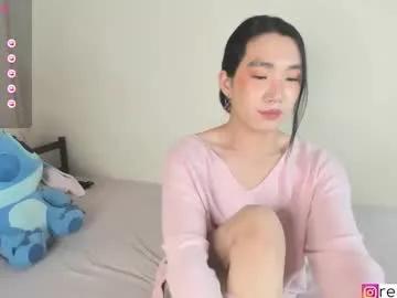 ren_yoonn — Tell me about your desires - Multi-Goal :  jerk off #femboy #asian #twink #uncut #ass