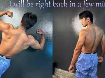 sukuna_hara on Chaturbate 