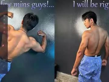 sukuna_hara on Chaturbate 