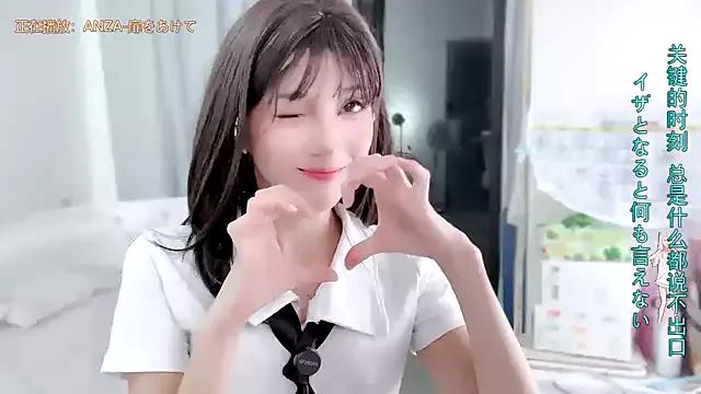 AnAn-520 on StripChat 