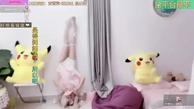 AnAn-520 on StripChat 