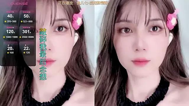 AnAn-520 on StripChat 