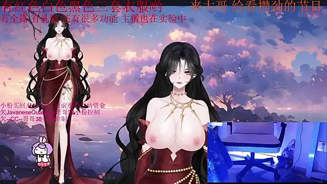 chenxiup on StripChat