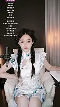 wangnana on StripChat